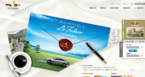Lafolium