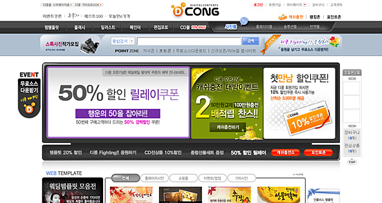 DCong