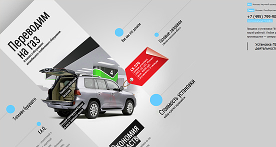 Fuelfuture