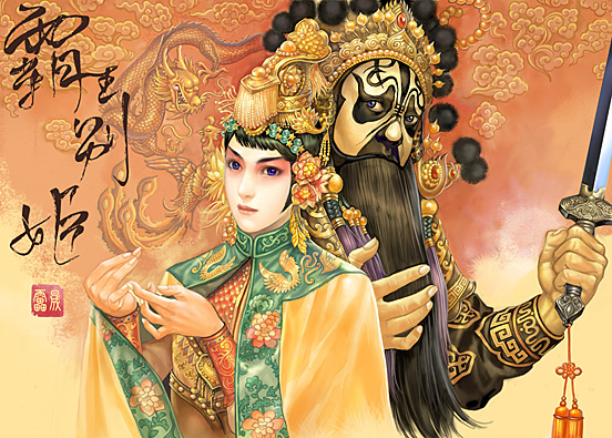Lei Sheng
