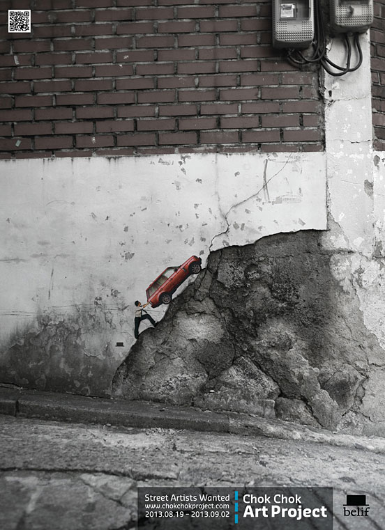 Street Artists Wanted